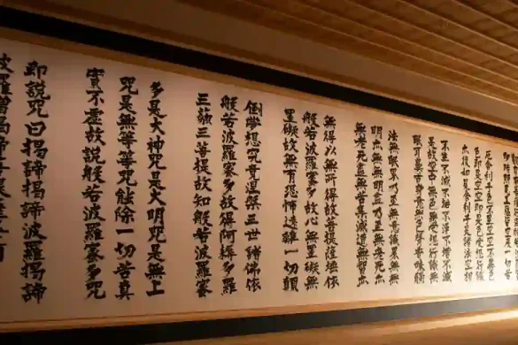 Japanese-calligraphy